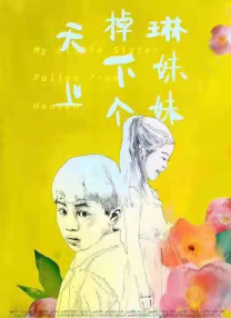 最近韩国日本免费观看mv免费版